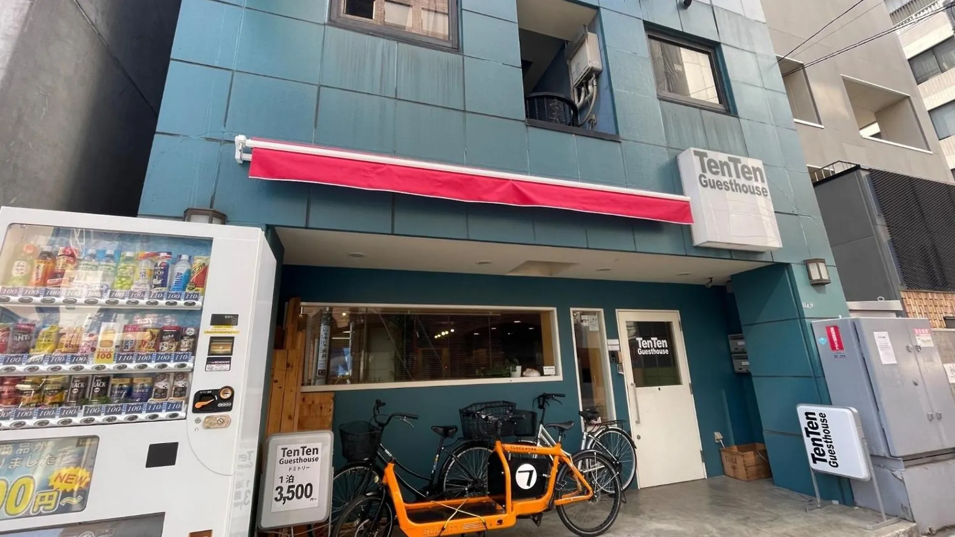 Ｔｅｎｔｅｎ Ｇｕｅｓｔｈｏｕｓｅ - Vacation Stay 47764V Tokyo Hotel